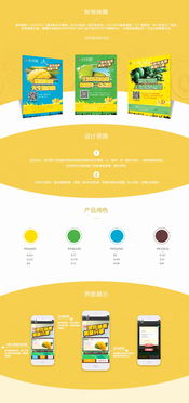 企牛牛在豬八戒網的H5頁面設計服務 專業網絡技術開發解決方案